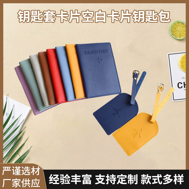 2026 New Cross-Border Leather Multi-Card Slot Passport Cover Pu Leather Luggage Tag Set Wholesale Leather Passport Holder in Stock