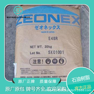 ����Quintone&reg; 1500 �Nʯ�͘�֬ ����ճ�� ���ϻ� �m���ճ�τ�