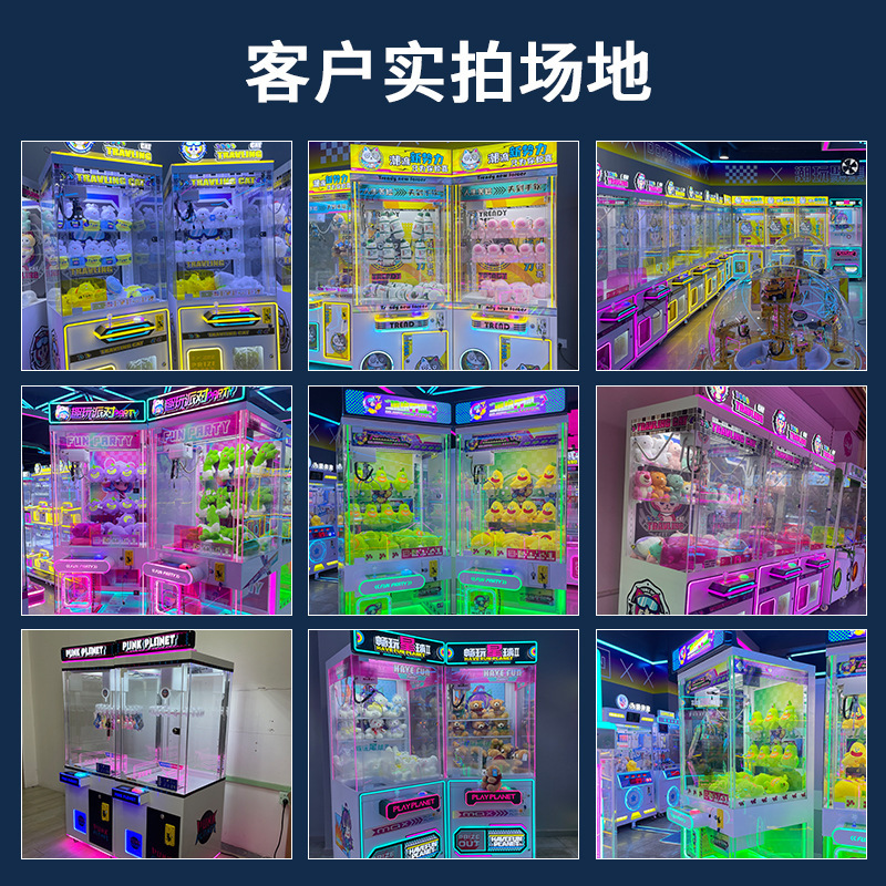 業務用クレーンゲーム、完全透明ギフトマシン、高級クレーンゲーム、スナックマシン、クロスボーダーQRコードスキャンコイン式クレーンゲーム|undefined