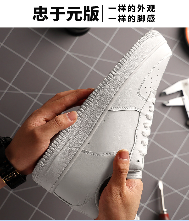 2023 Putian Shoes Air Force No. 1 Board Shoes Men's Women's Versatile Casual Trendy Shoes Couple Sports Little White Shoes
