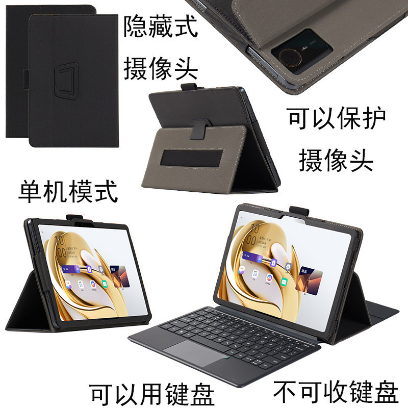 Suitable for ZTE tablet W212DS protective case, W203DS leather case, W201DS stand, cloud computer two-in-one business device Suitable for ZTE tablet W212DS protective case, W203DS leather case, W201DS stand, cloud computer two-in-one business device