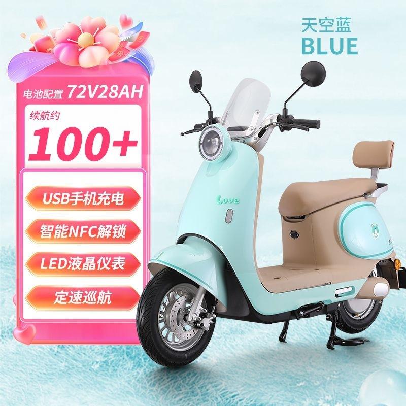 Motocicleta Eléctrica de Pedal con Freno de Tambor y Tracción Trasera para Mujer