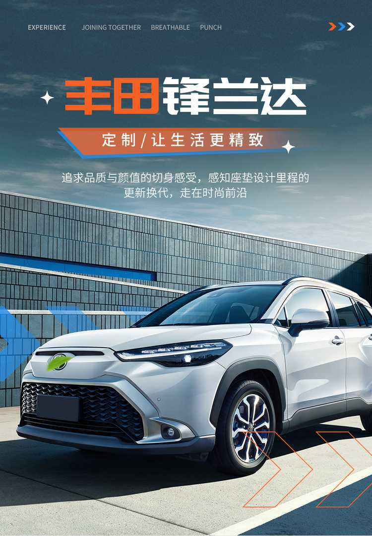 Fengdianfeng Landa Special Car Seat Cover Four Seasons Universal Full Surrounding Seat Cover Leather Perforated Breathable Seat Cover
