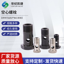 �ο��p�����ǿ����ݽz ���͙C��˨ ���͹��q���^Һ���^����˨�ݽz