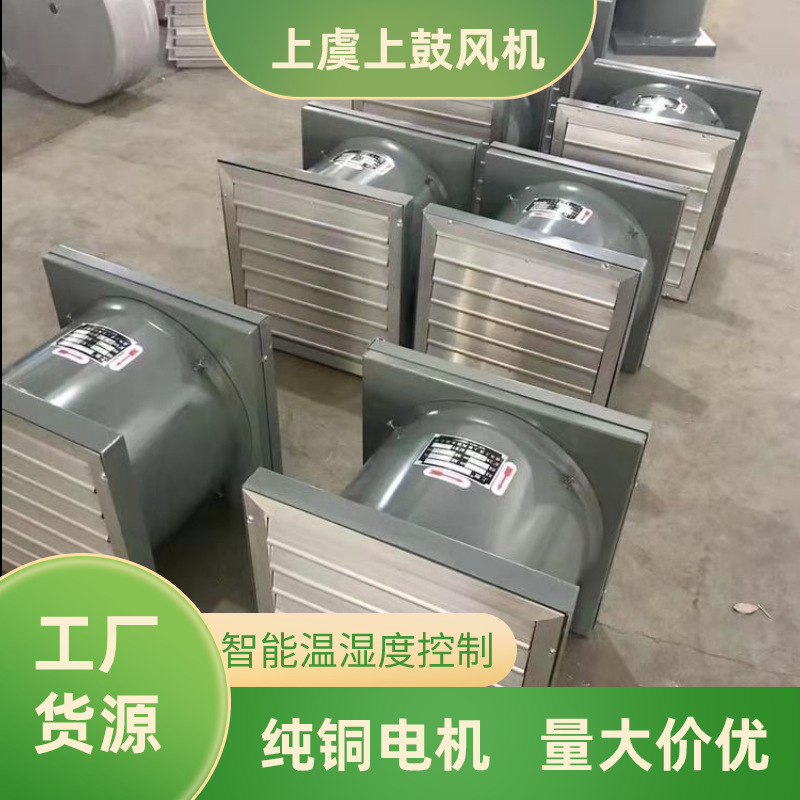 温控轴流风机ZTF低噪音配电房轴流风机方型壁式通风机STF低压送风