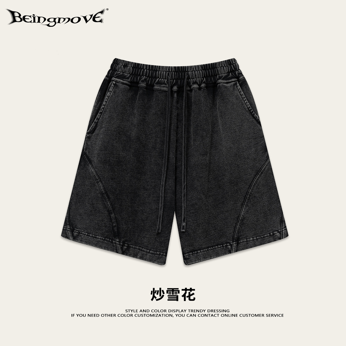 2025 marca de moda americana de verano correa delgada pantalones casuales rectos pantalones cortos sueltos pantalones casuales adolescentes de moda para hombres