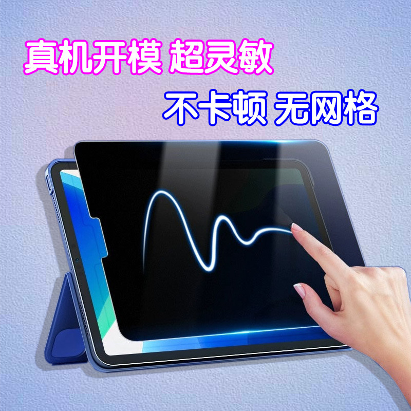 Ipad 360度覗き見防止強化膜30/180平板覗き防止膜リンゴAir/pro 11インチを適用|undefined