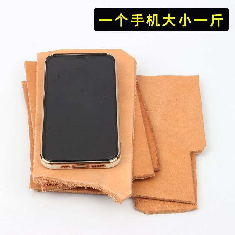 植鞣革边角料植鞣刻练手牛皮皮料边角料碎皮树膏超厚皮子碎布