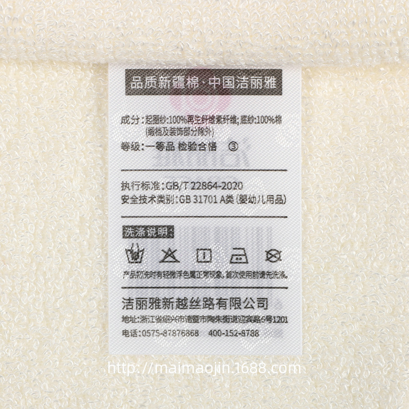 标签6413 (2).JPG