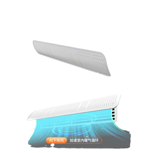 Central air conditioning windshield, wind deflector, windshield and anti-direct blowing, office ceiling-type directional air outlet baffle wholesale