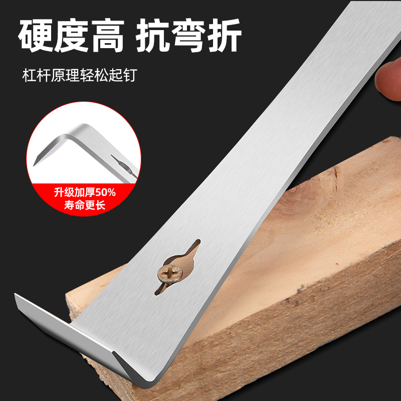 ✅不锈钢撬棍木工工具大全木门套多功能撬棍铲刀不锈钢起刮刀