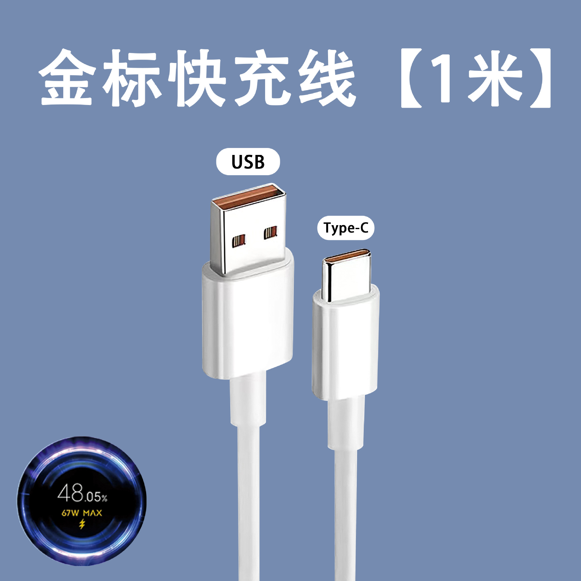 Aplicable a Xiaomi 67w cargador 120w cabeza de carga súper rápida arroz rojo teléfono móvil flash carga estándar conjunto al por mayor