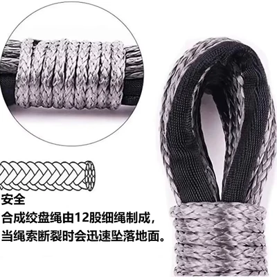 ATV UTV, Shiyong Trailer rope/net/strap