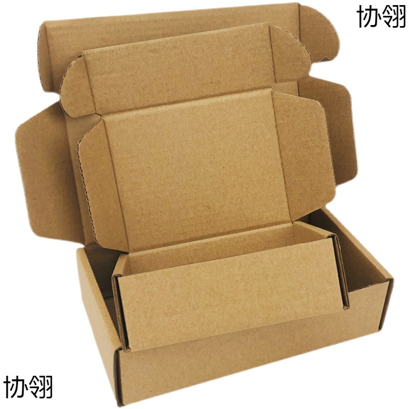 满批发中号纸盒配件牛皮色飞机盒E瓦楞可小量定 做加高快递打包盒