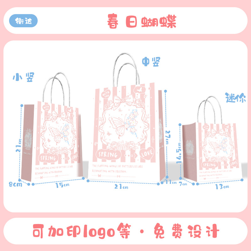 Bolsas de papel kraft, bolsas de mano, bolsas para llevar té con leche y café del Año del Caballo, bolsas de regalo de Año Nuevo, logotipo personalizado.