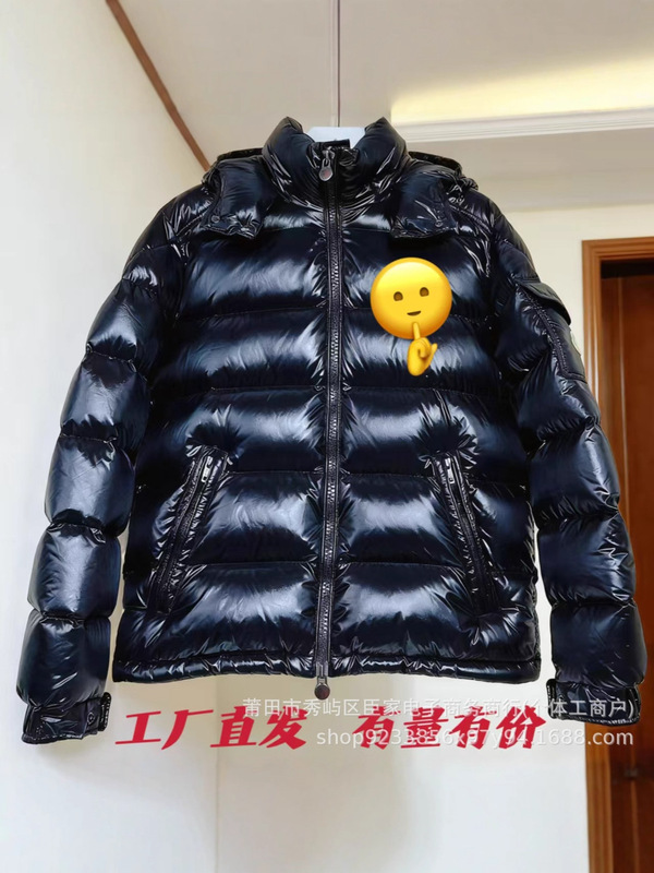 跨境蒙口玛雅羽绒服连帽冬季男女情侣款鸭绒休闲百搭防风保暖外套|undefined