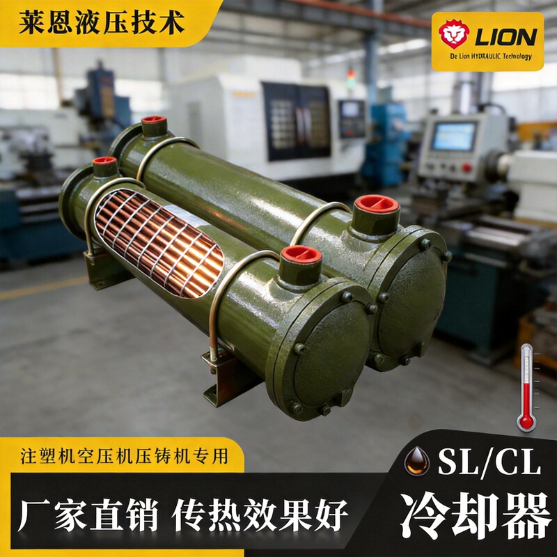 Hydraulic Oil Radiator Sl/Cl Series Water Cooler Tubular Heat Exchanger Can Be Customized