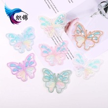 新款创意类刺绣布贴手工diy 发饰服饰补丁涤纶亮片蝴蝶结刺绣布贴