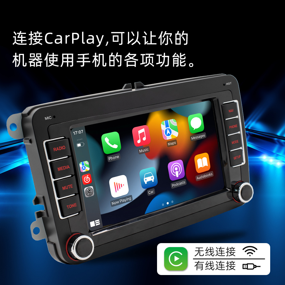 7 pulgadas Volkswagen dedicado coche Android GPS Navigator todo en uno Bluetooth teléfono móvil interconexión inalámbrica carplay