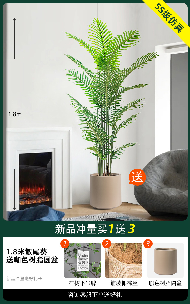 1.8 미터 느슨한 말미잘 [카레 수지 둥근 분지 보내기]]