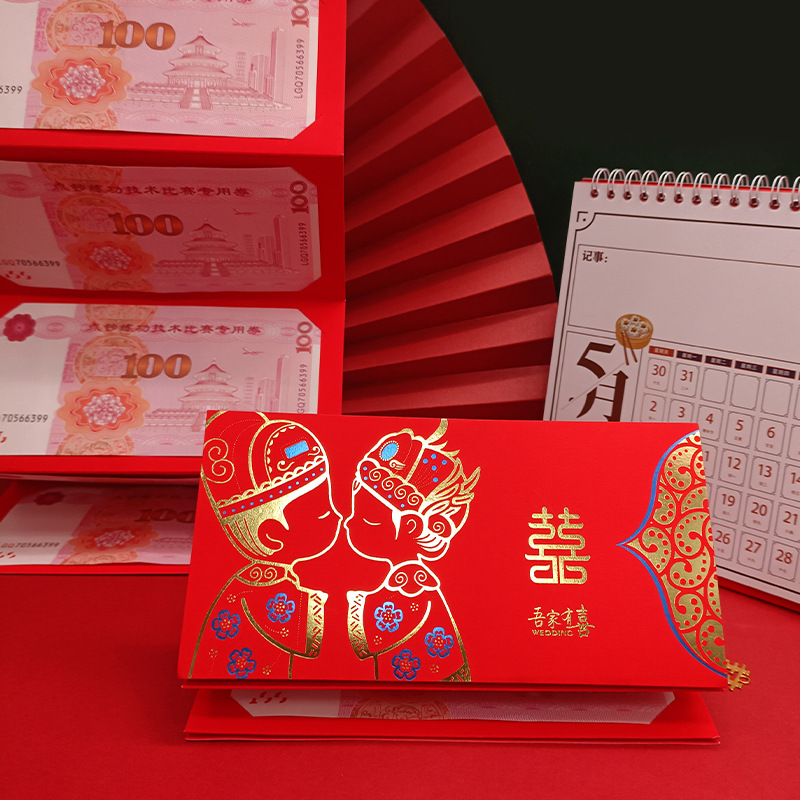 Foldable Red Envelope with 10 Card Slots, Creative Wedding Money Envelopes, Valentine's Day Birthday Wedding Online Popular Red Envelopes Wholesale