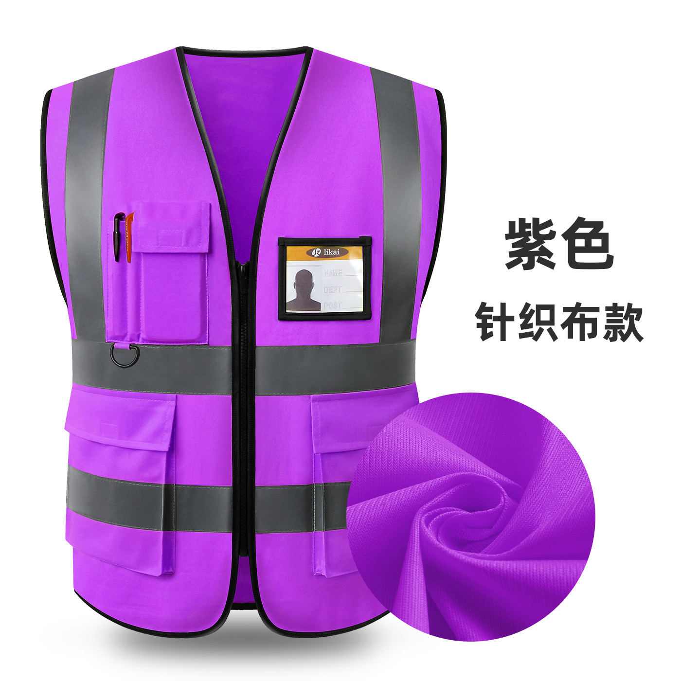 Tejido de punto morado