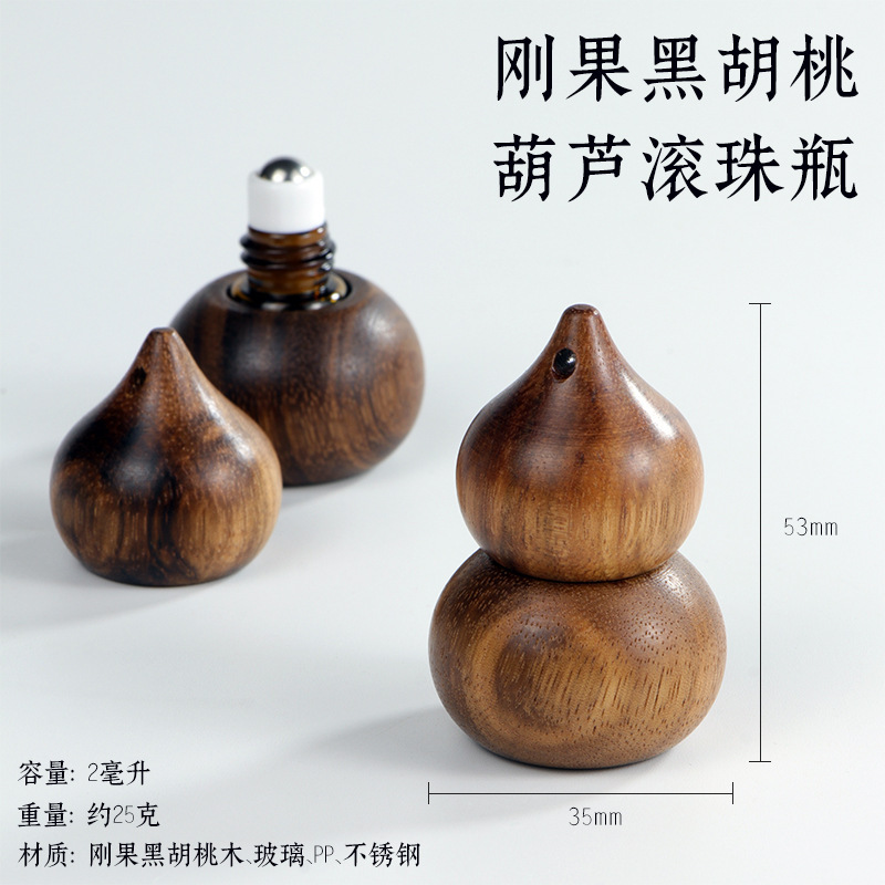 中式黑胡桃实木葫芦滚珠瓶精油香薰瓶跨境木质护肤品包材定制厂家|undefined