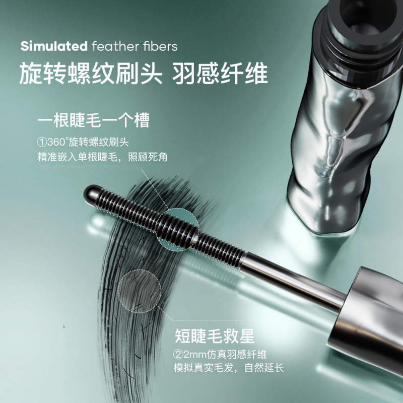 三资堂睫毛膏打底膏防水纤长卷翘不晕染自然持久定型钢管女|undefined