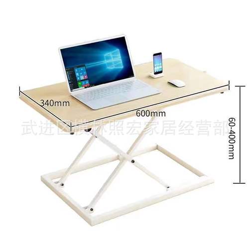 Standing lifting table folding laptop stand simple table lifting table office workbench