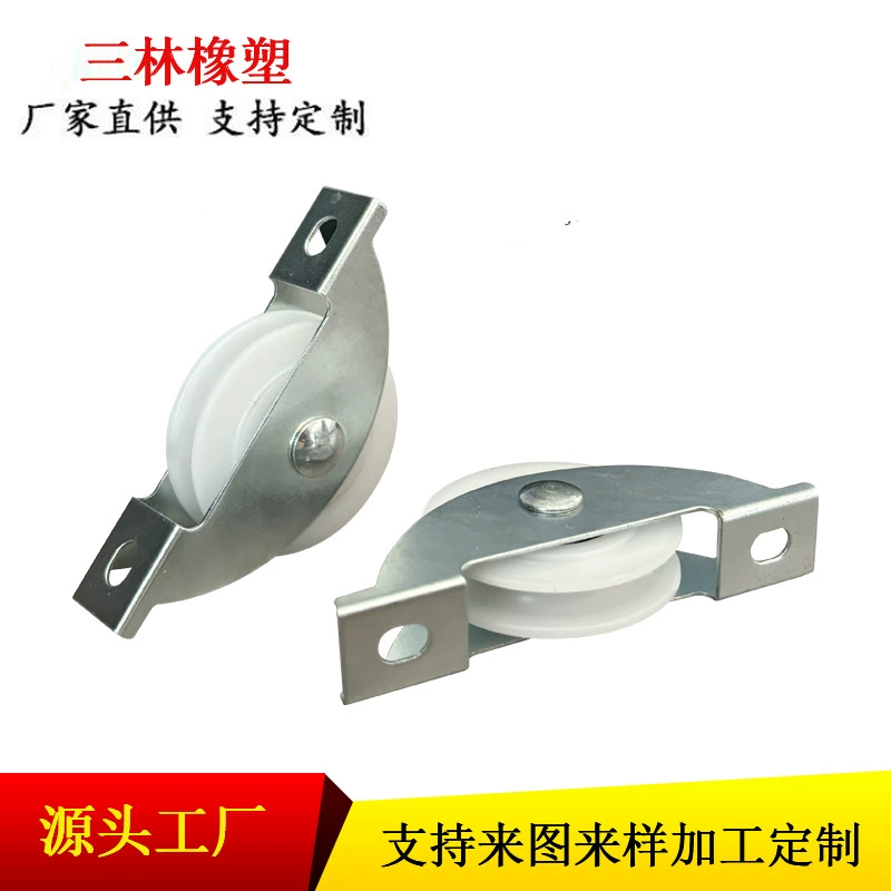 Оптовые продажи роликов для дверей и окон, роликов для направляющих, шкафов для дверей и окон, нейлоновых колес, нижних колес для шкафов для документов, роликов для раздвижных дверей шкафов.