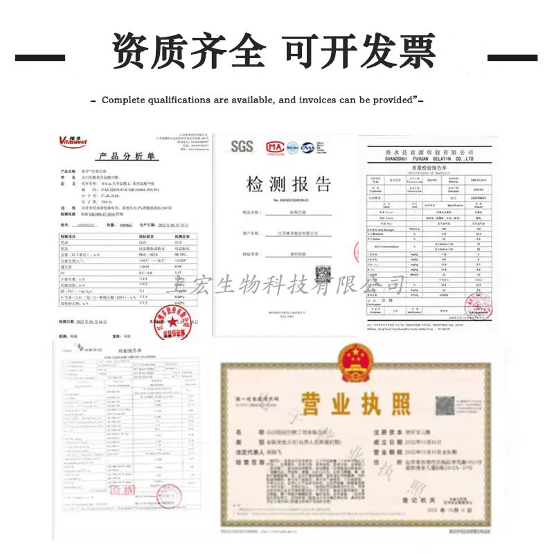 菊粉维乐夫食品级菊粉水溶性膳食纤维菊苣提取物益生元维勒夫菊粉|undefined