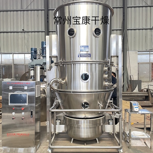 专业批发优质沸腾干燥机，高效沸腾干燥设备高效节能