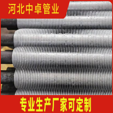 25mm钢铝复合翅片管散热器三辊轧制翘片散热管