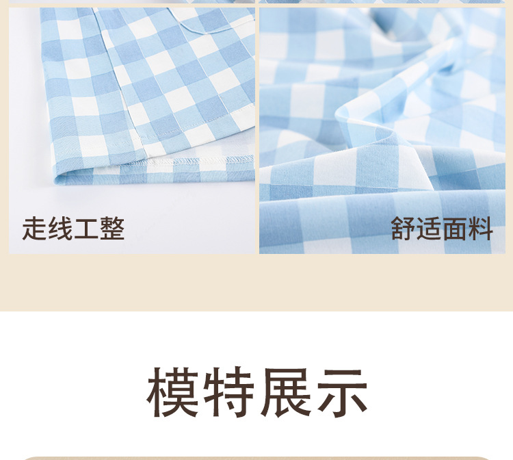 蓝格小香风详情_15.jpg
