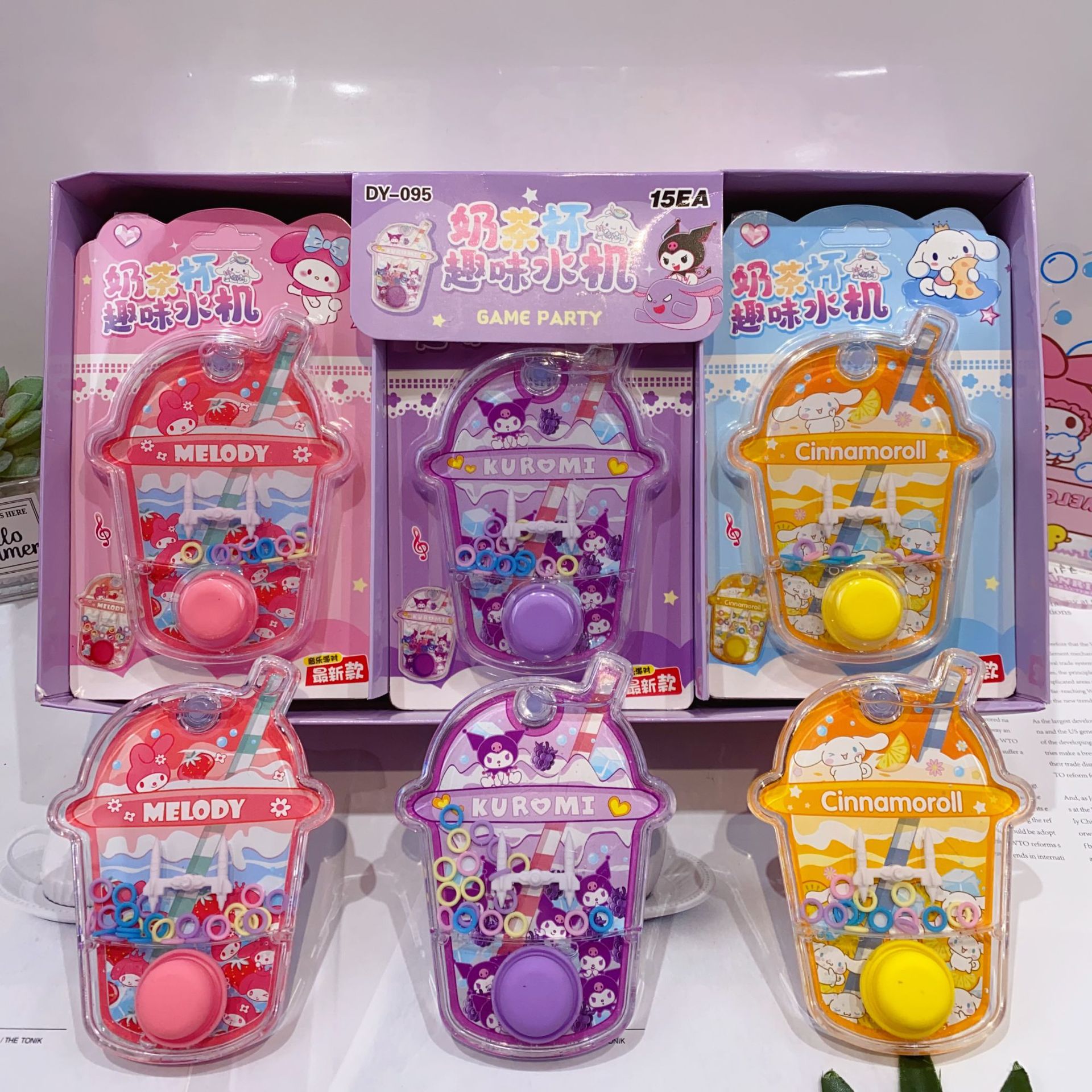 New Sanrio Milk Tea Cup Fun Water Machine Cute Cartoon Game Machine Girl's Heart Puzzle Decompression Toy