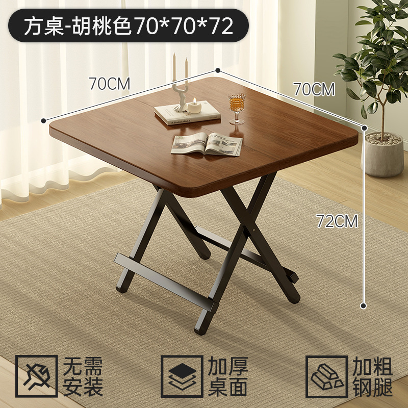 中古風食卓折り畳みテーブル家庭用食事テーブル簡易レンタルハウス折り畳み可能な小さなテーブルシンプルな小さなテーブル|undefined