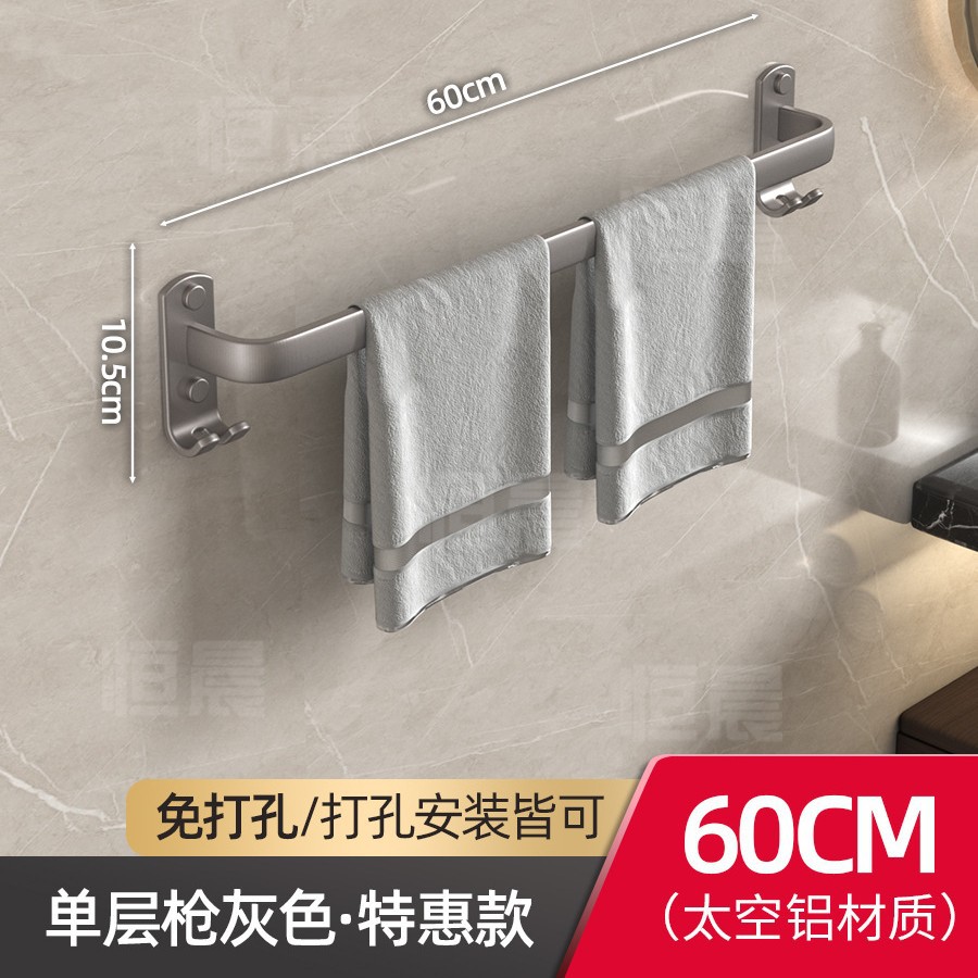 Toallero negro espacio de baño de aluminio de una sola capa de doble capa Barra de toalla anillo de toalla de baño de estilo europeo