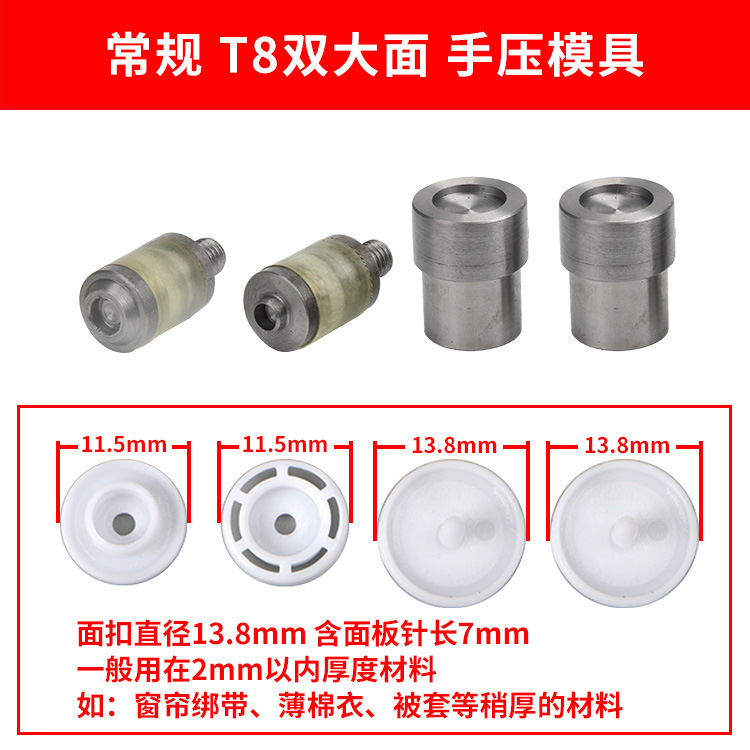 Molde superficial grande doble regular del molde * T8 de la presión de la mano