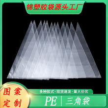 PE���Ǵ�ʳƷ��͸���Ӻ� �決�ѻ�/�ǹ����b �S��ֱ�N�F؛ �̓r