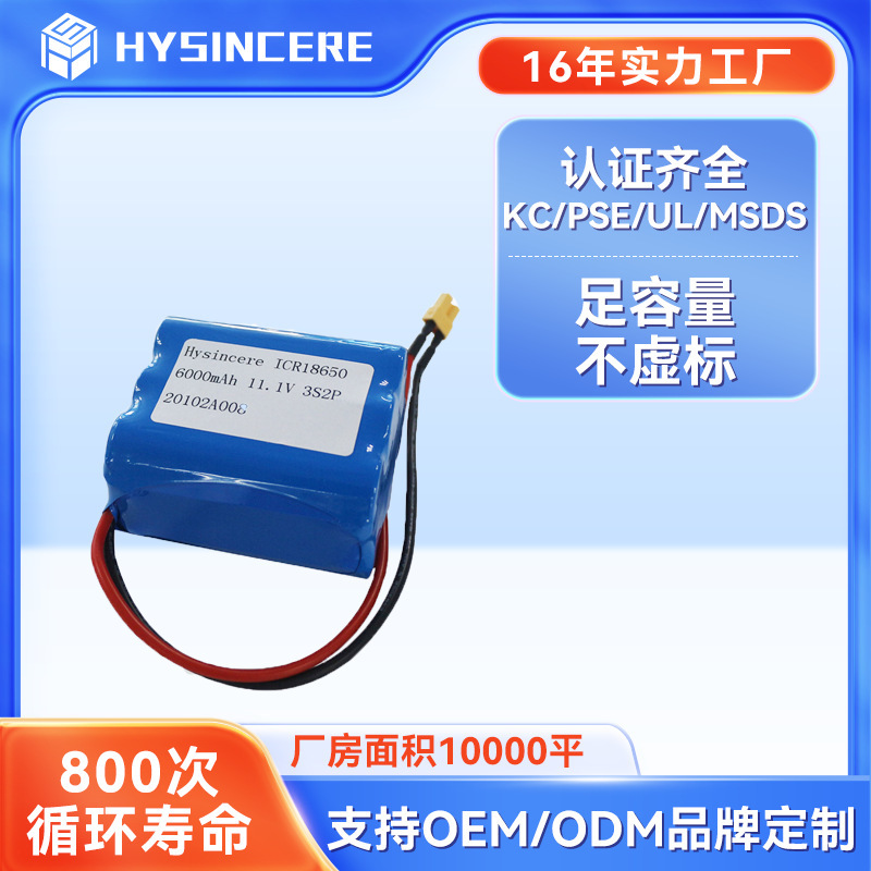 Kc18650 Lithium Battery Pack 6000Mah Battery Pack Fascia Gun Mobile Power Supply 12V Lithium Battery High Capacity