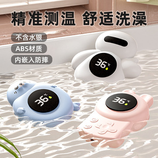 Water Thermometer Baby Bath Water Temperature Measurement Card Children Baby Bath Thermometer Household Water Thermometer