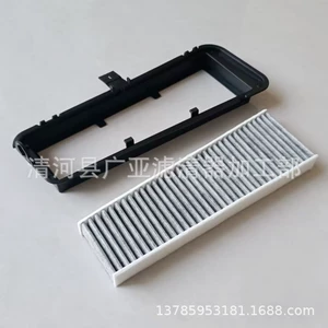12-17 models of the new A6L C7 A7 S6 S7 A8L S8 external air conditioning filter element L4GD819429
