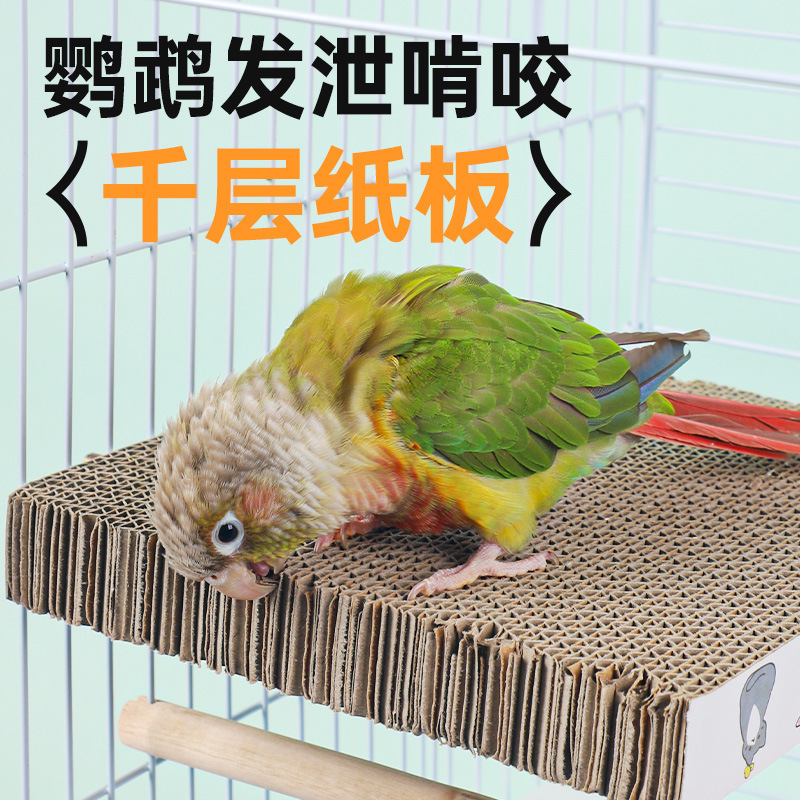 Parrot toy bird multi-layer cake nest mat material bite vent station board relieving stuffy anti-bite hair grinding mouth bird cage Accessories Supplies