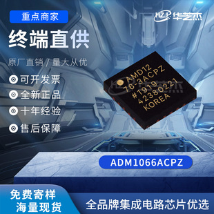 ADM1276-3ACPZ ���bLFCSP20 �ύ�Q늉�����ԭ�bȫ���