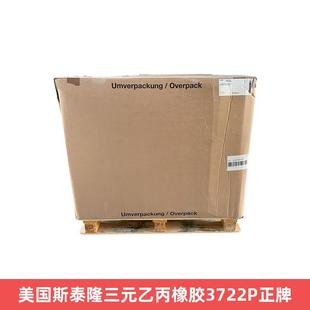 American Stailong EPdm Rubber 3722P Genuine