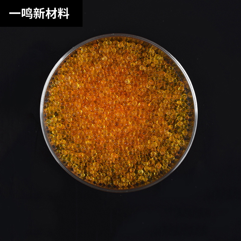 批发半球状变色硅胶桔色硅胶颗粒指示剂0.5-2mm（桔色变墨绿色）