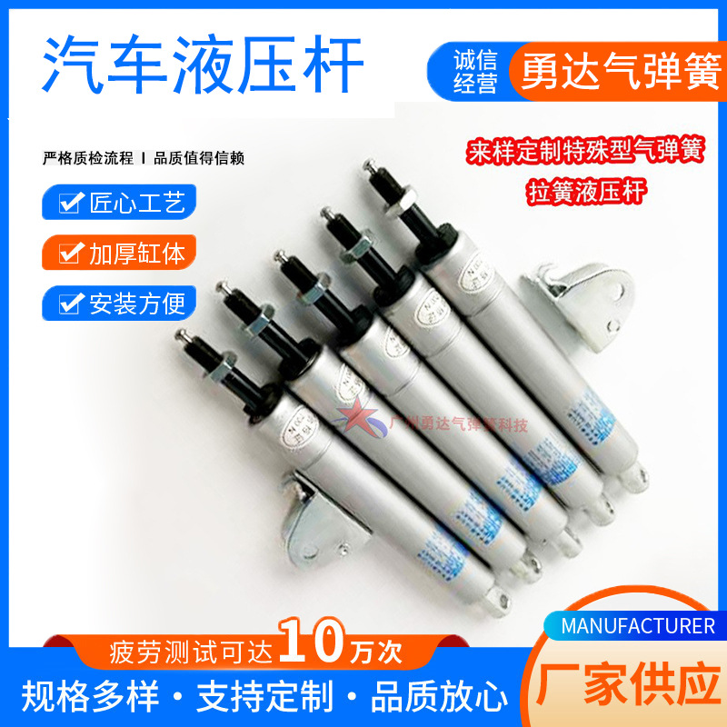 厂家生产高品质可控钢型气弹簧  带锁型气弹簧  质量稳定