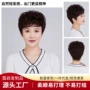 妈妈款透气轻薄手织真人发
