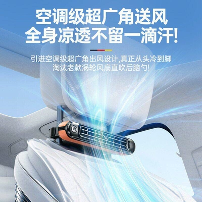 Automotive air conditioning: new model vehicle-mounted cooling mini air