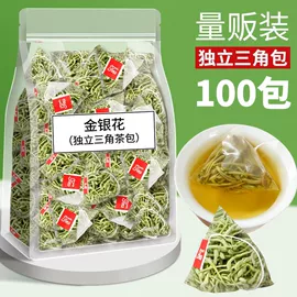代用/养生茶;其他药食同源;再加工茶